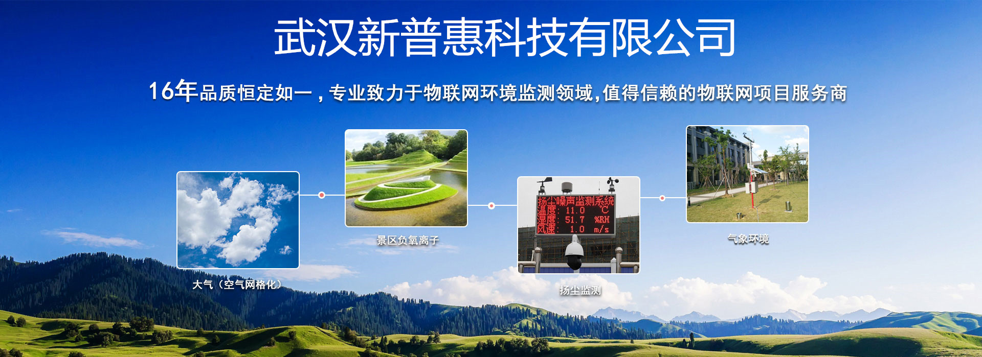 政府工作報告：新建高標準農(nóng)田8000萬畝，農(nóng)田“變身”！農(nóng)業(yè)物聯(lián)網(wǎng)助力高標準農(nóng)田建設