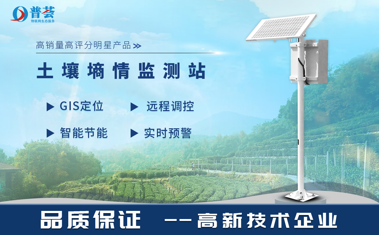 農(nóng)業(yè)環(huán)境監(jiān)測站的主要作用是什么？